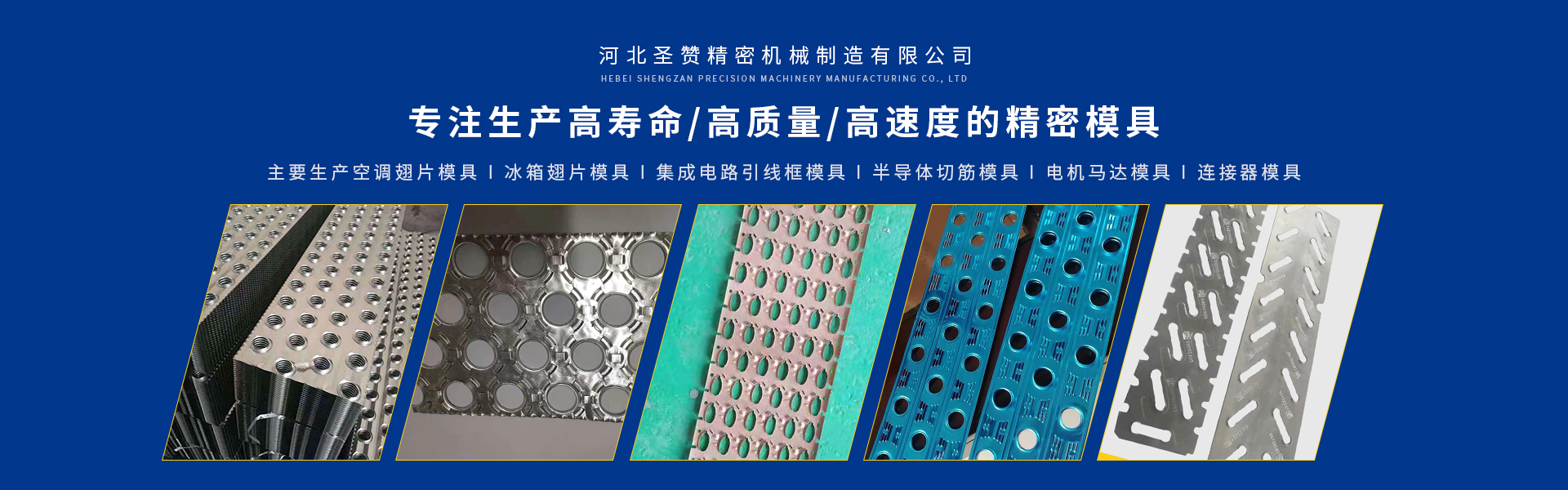 �ӱ�ʥٝ���ܙC(j��)е�������޹�˾